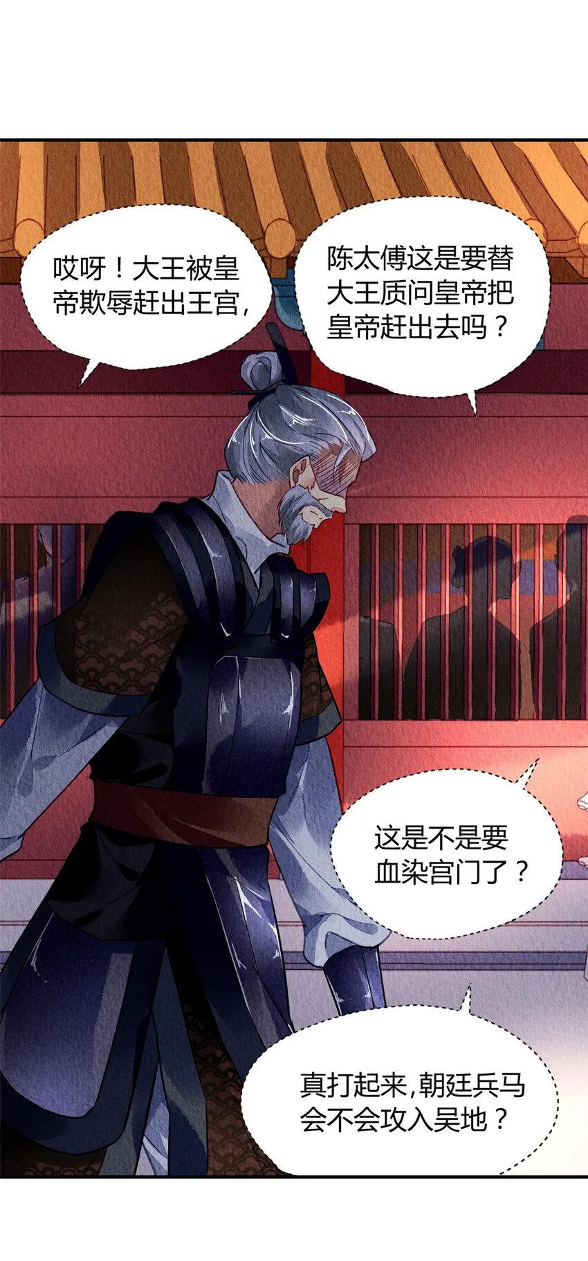 032 032 第24页