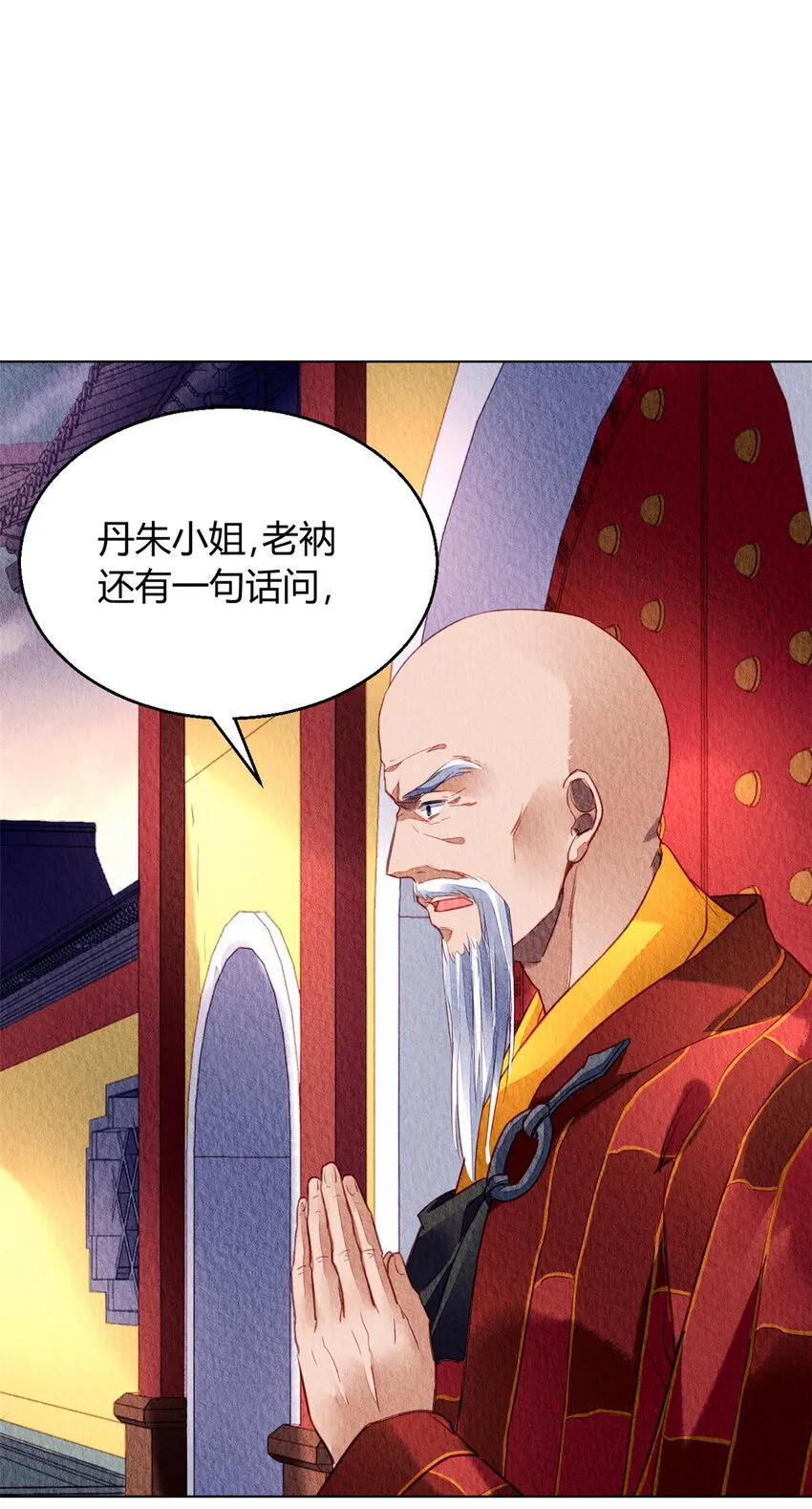 031 031 第7页