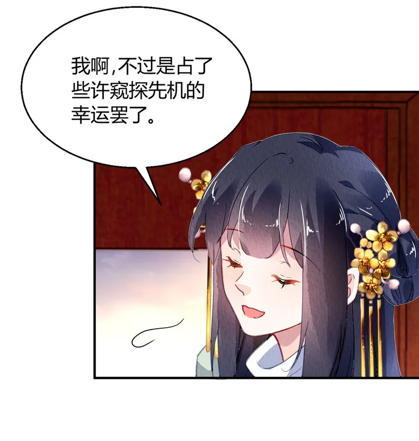 031 031 第20页