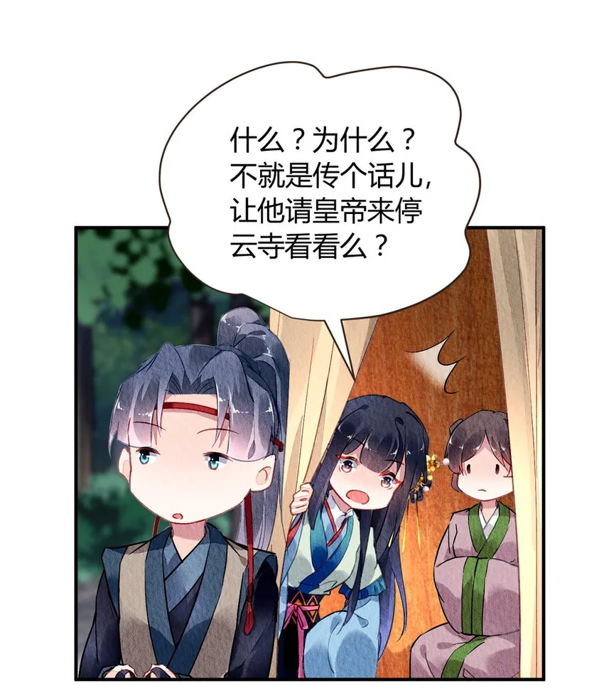 031 031 第24页