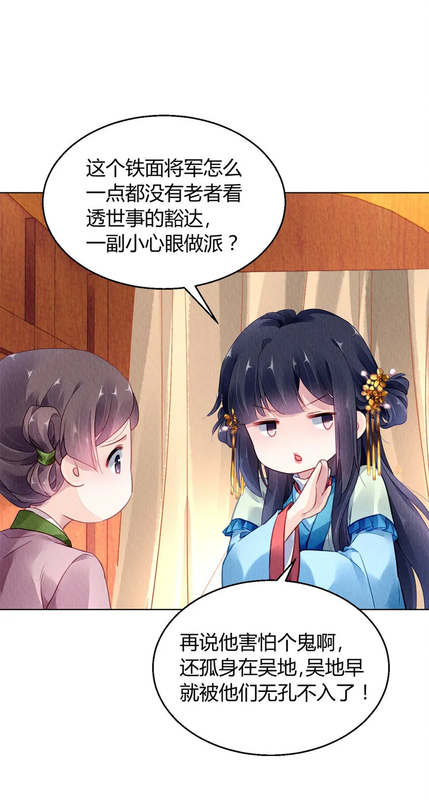 031 031 第28页