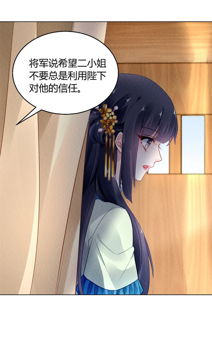 031 031 第29页