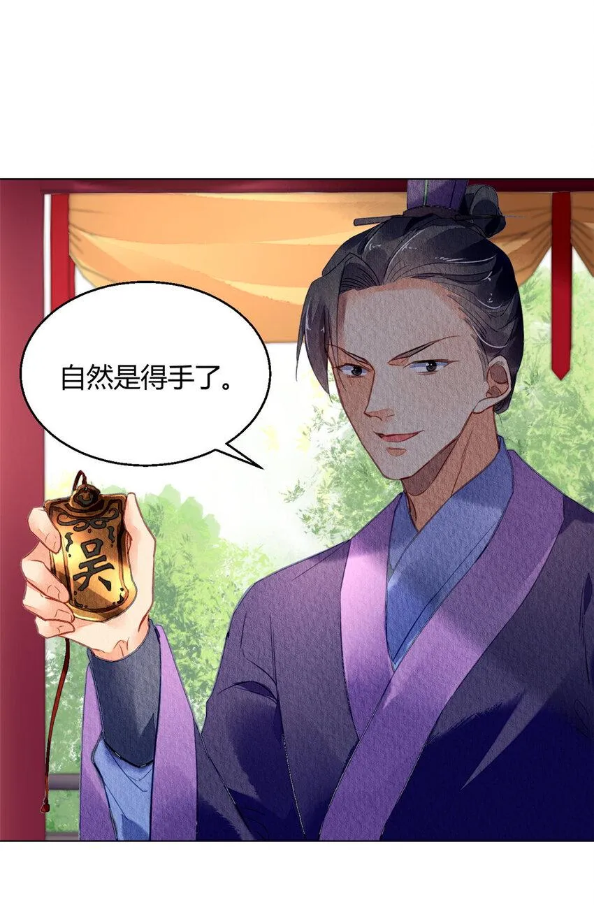 031 031 第40页