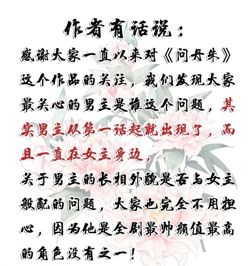 031 031 第44页