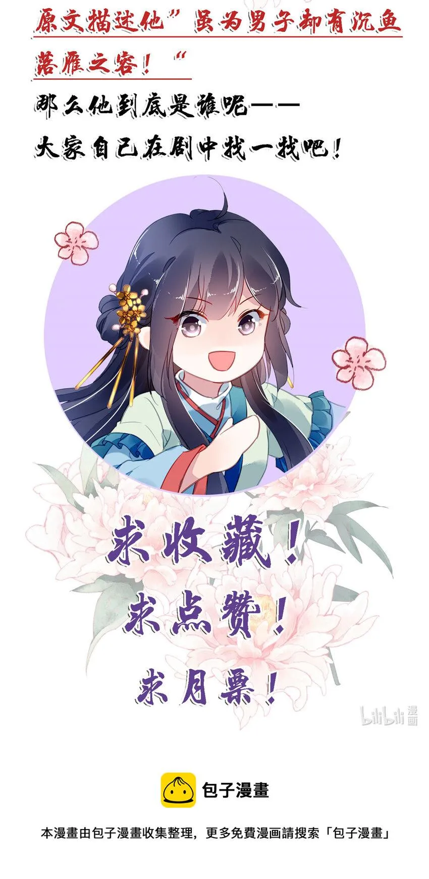031 031 第45页