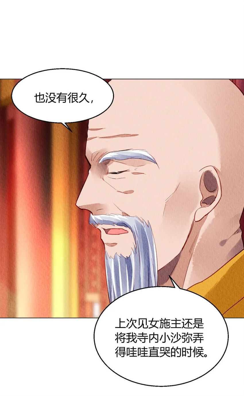 030 030 第4页