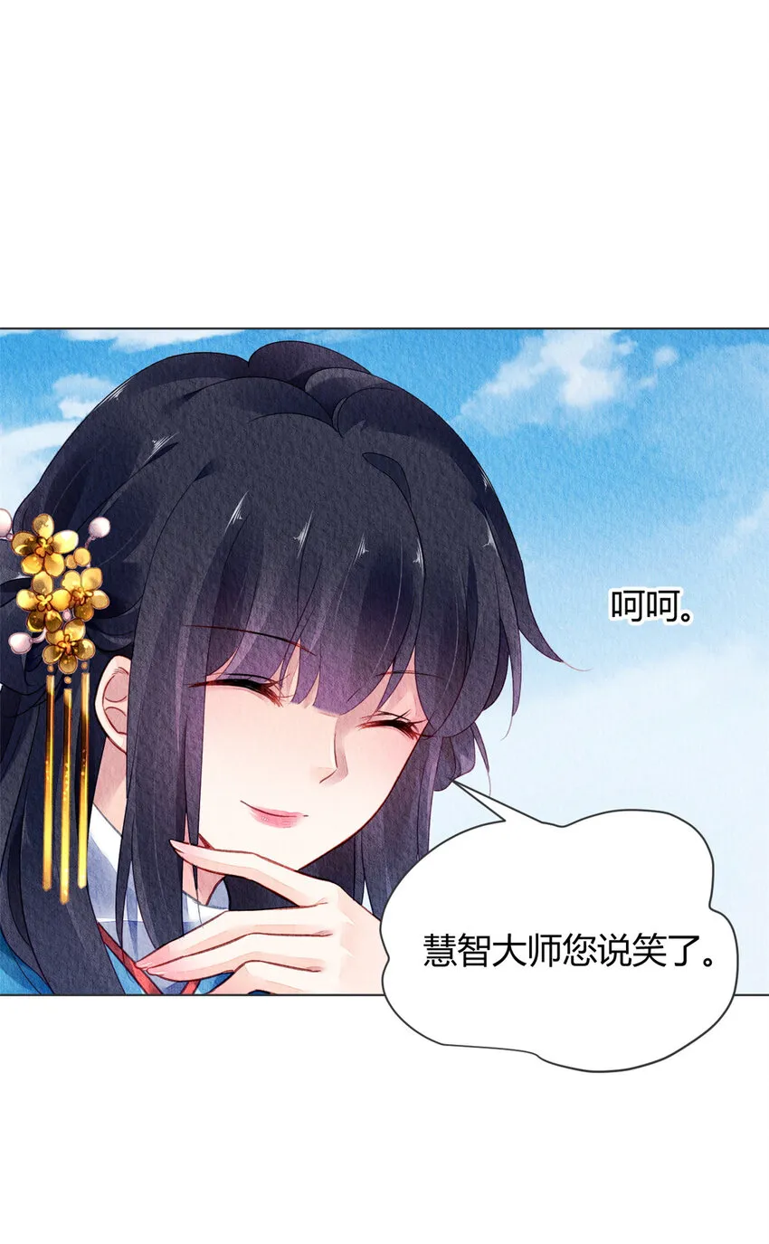 030 030 第5页