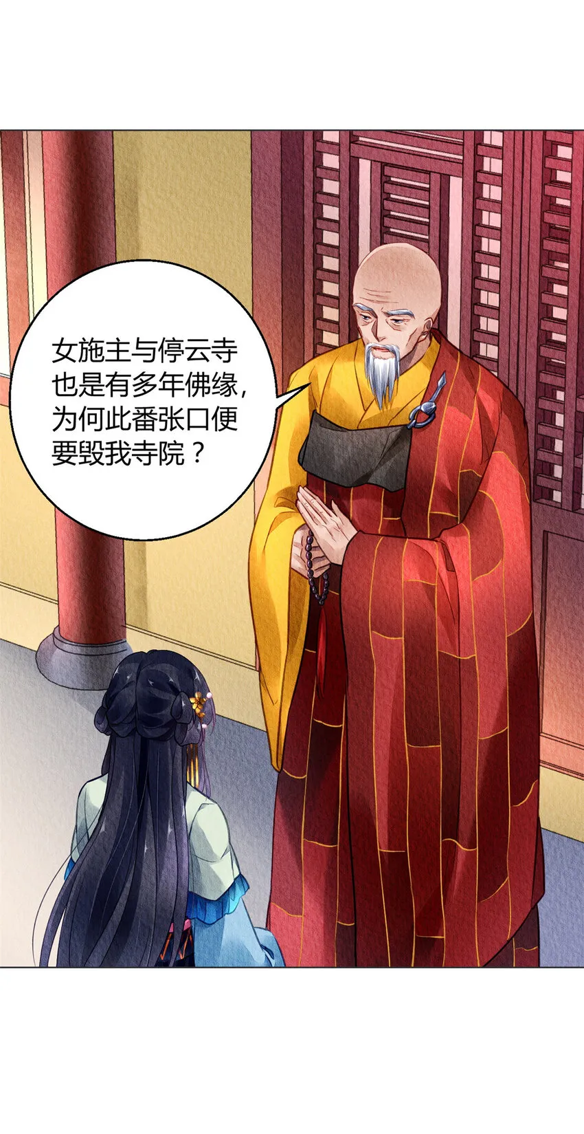 030 030 第6页