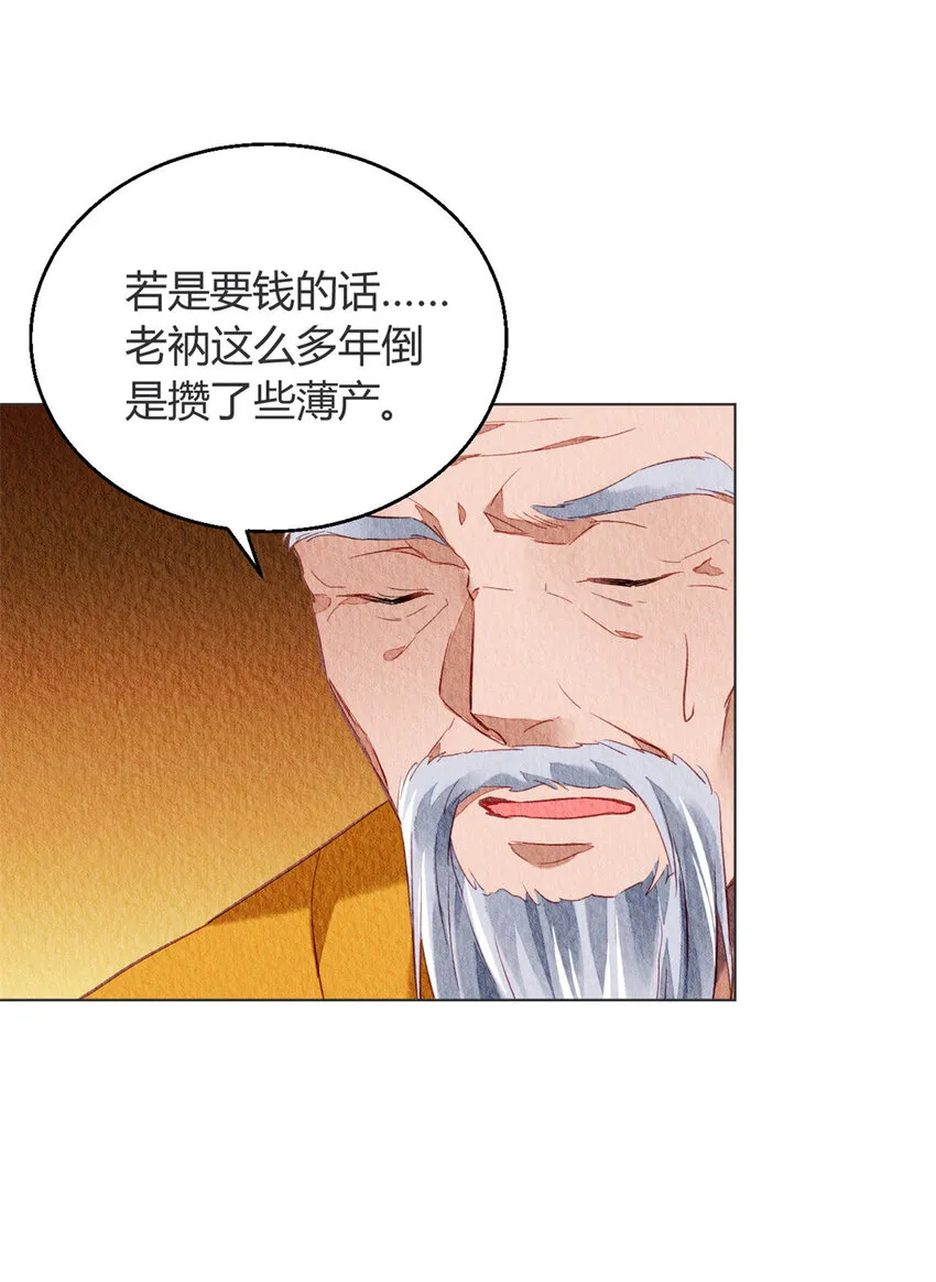 030 030 第7页