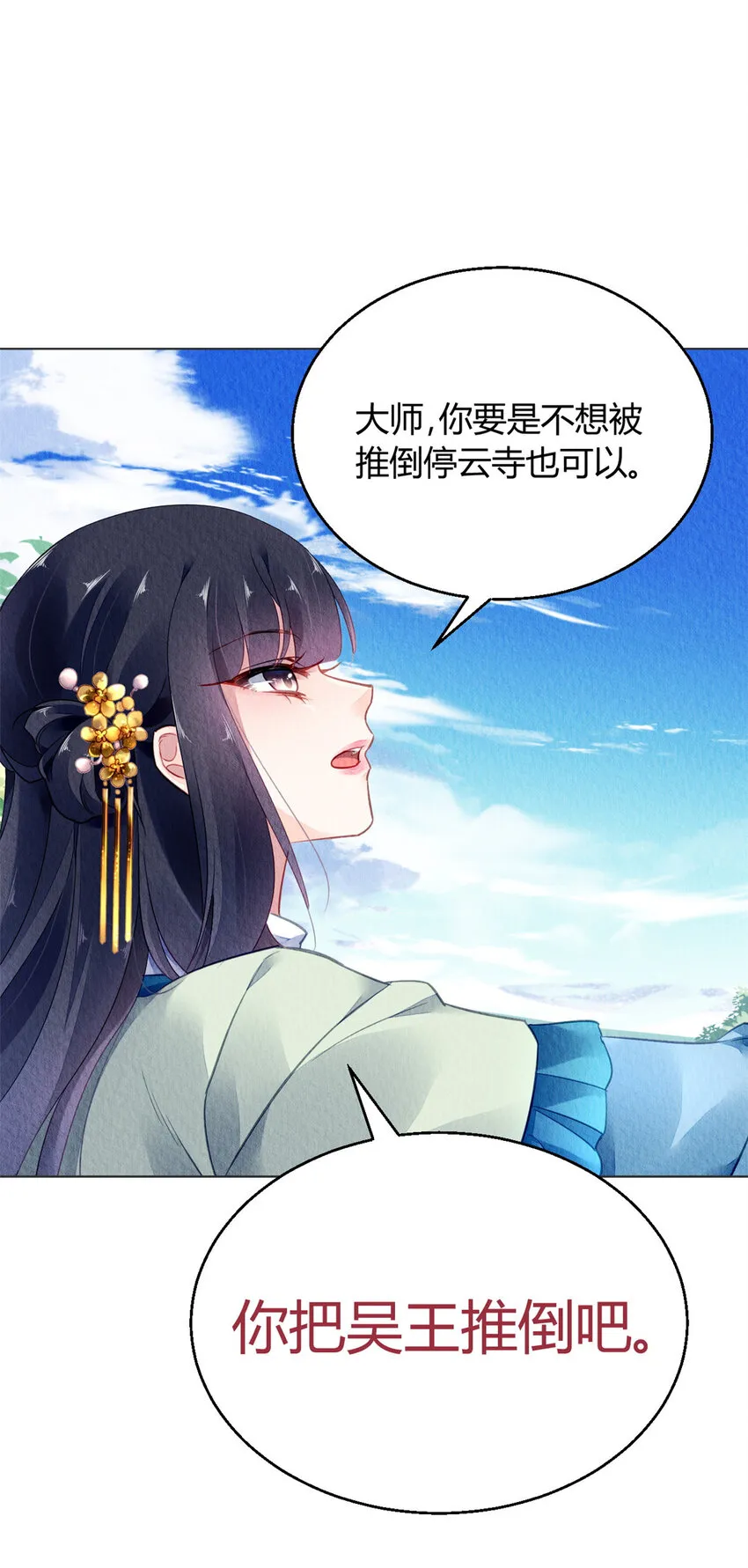 030 030 第11页