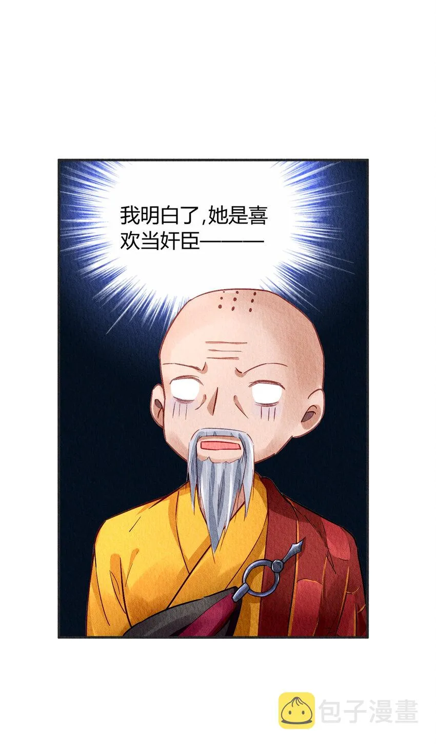 030 030 第13页