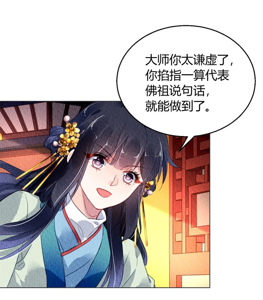 030 030 第16页