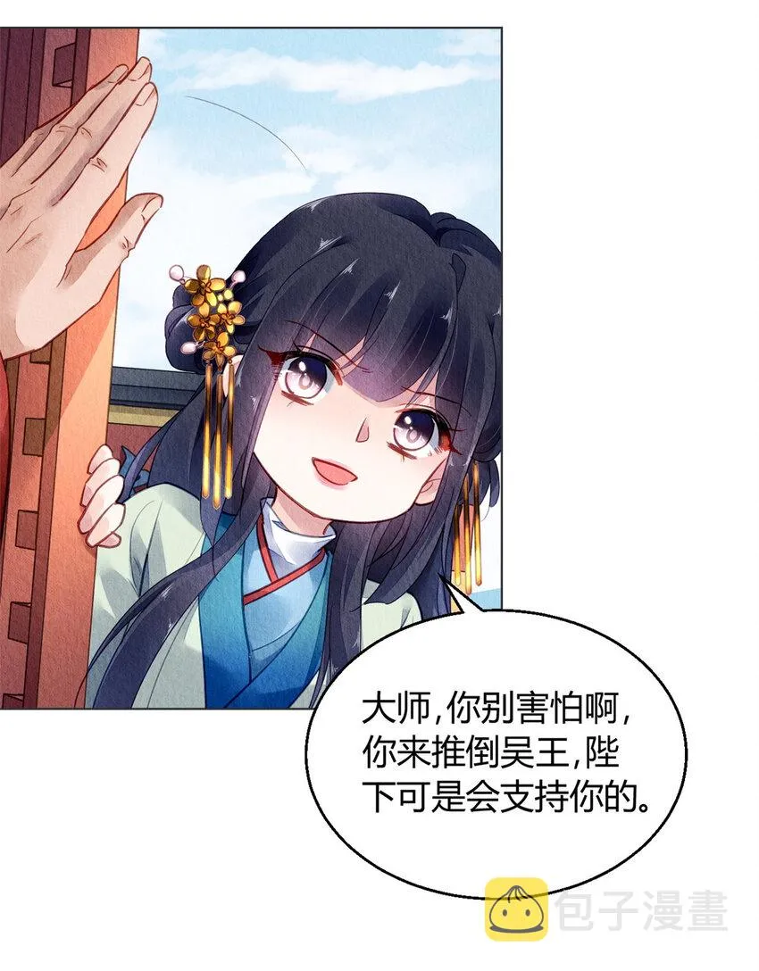 030 030 第20页