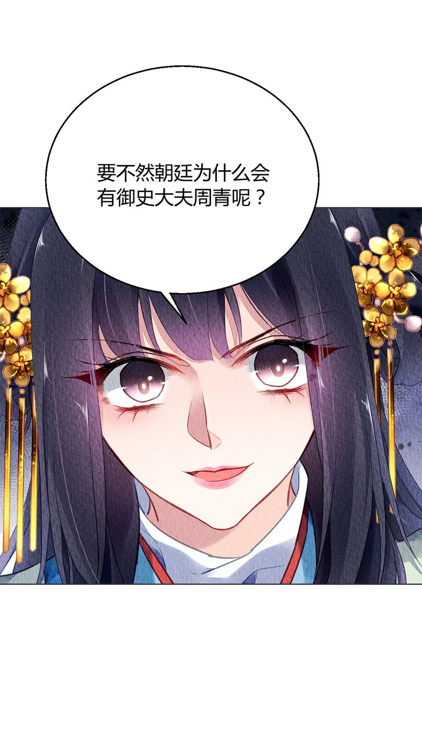 030 030 第24页