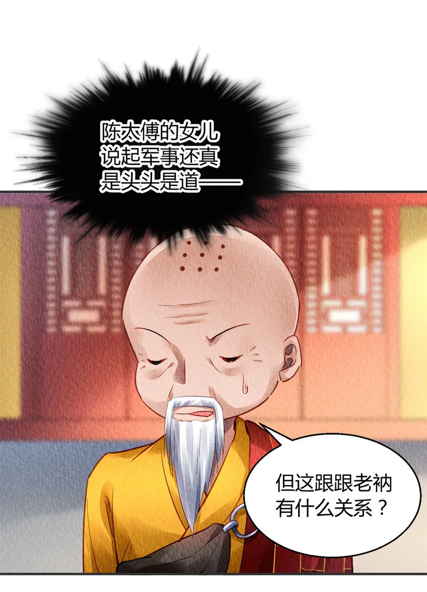 030 030 第32页