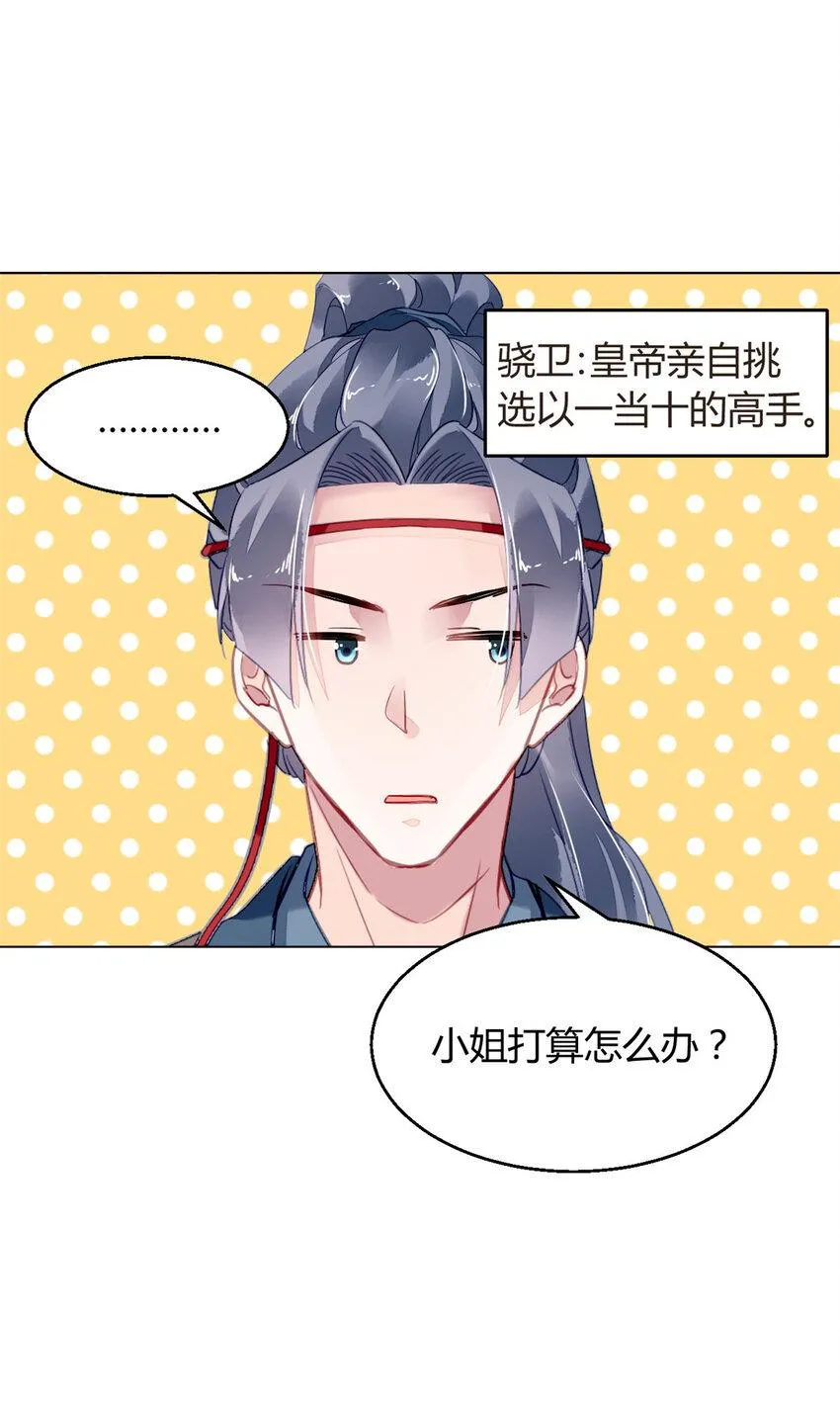 029 029 第6页