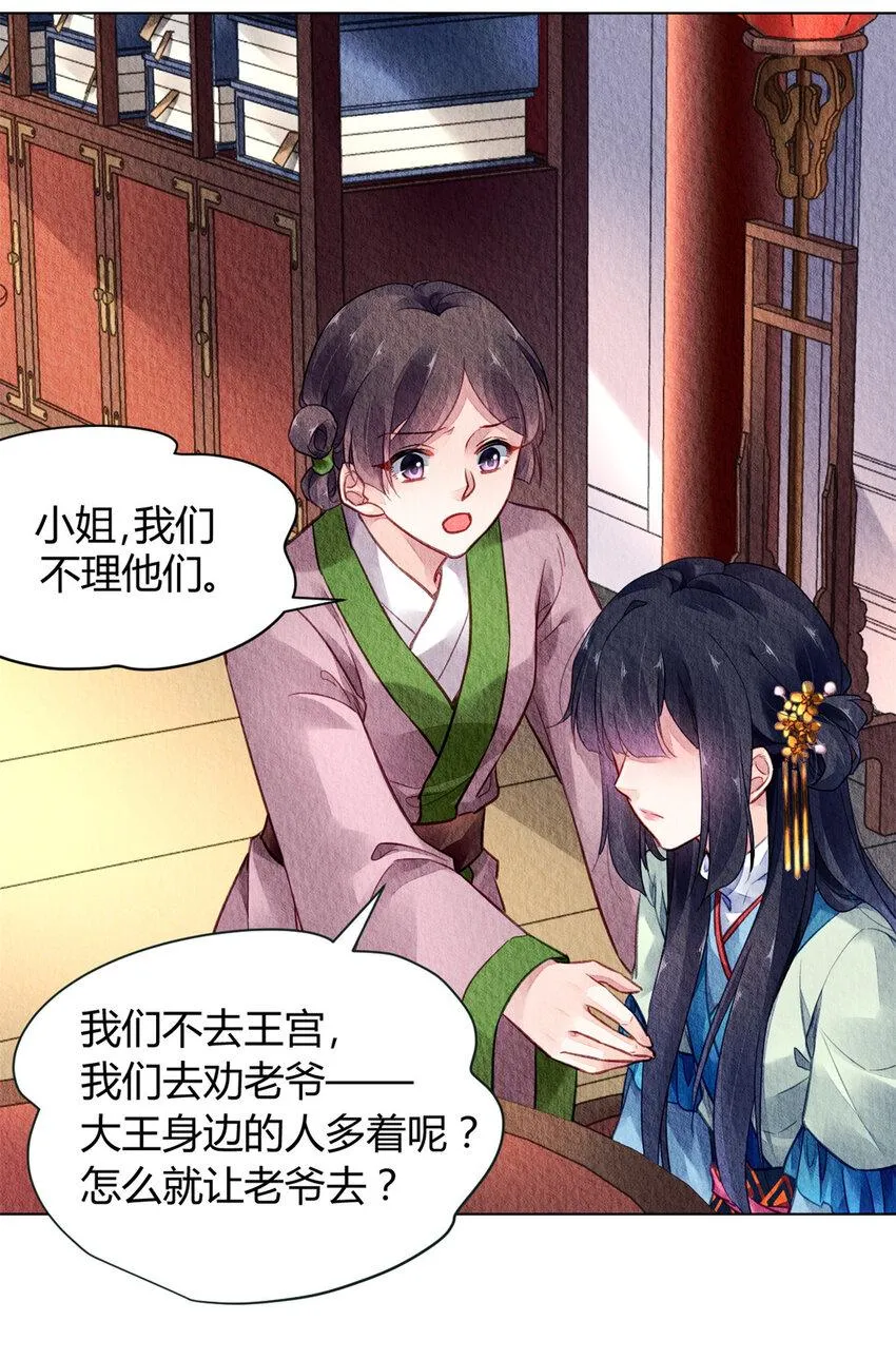 029 029 第7页