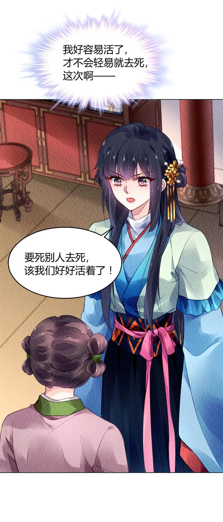 029 029 第12页