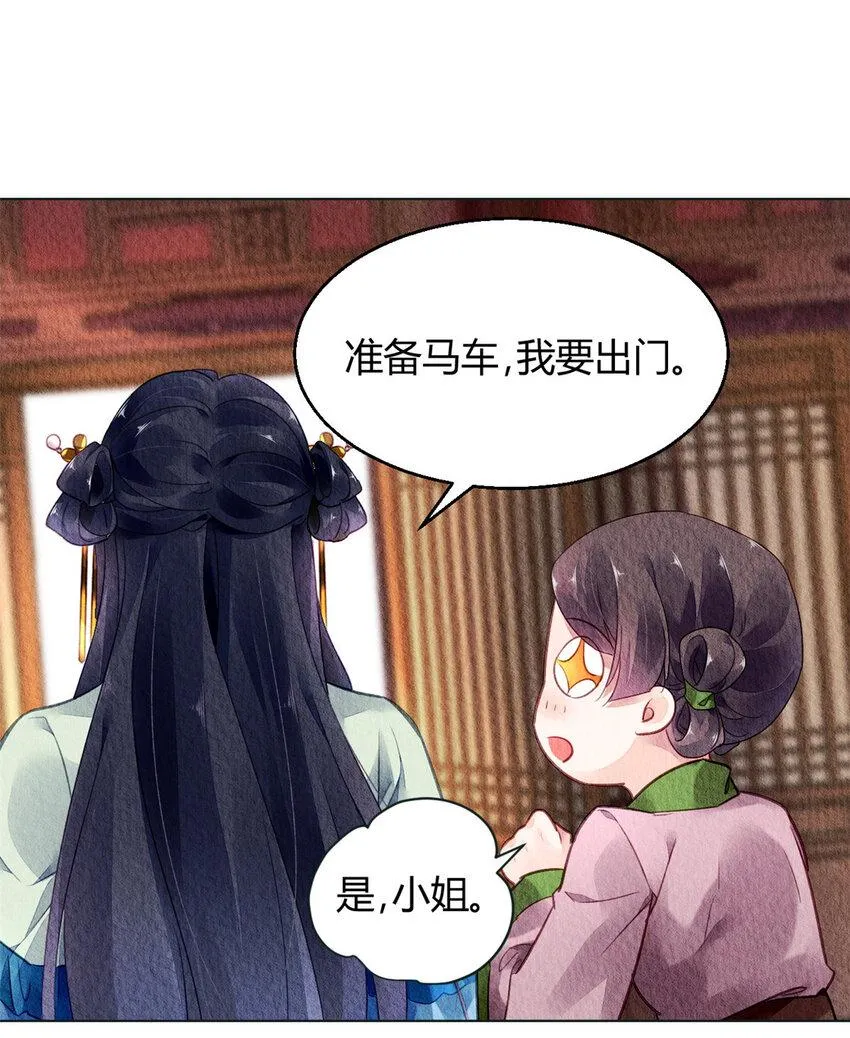 029 029 第13页