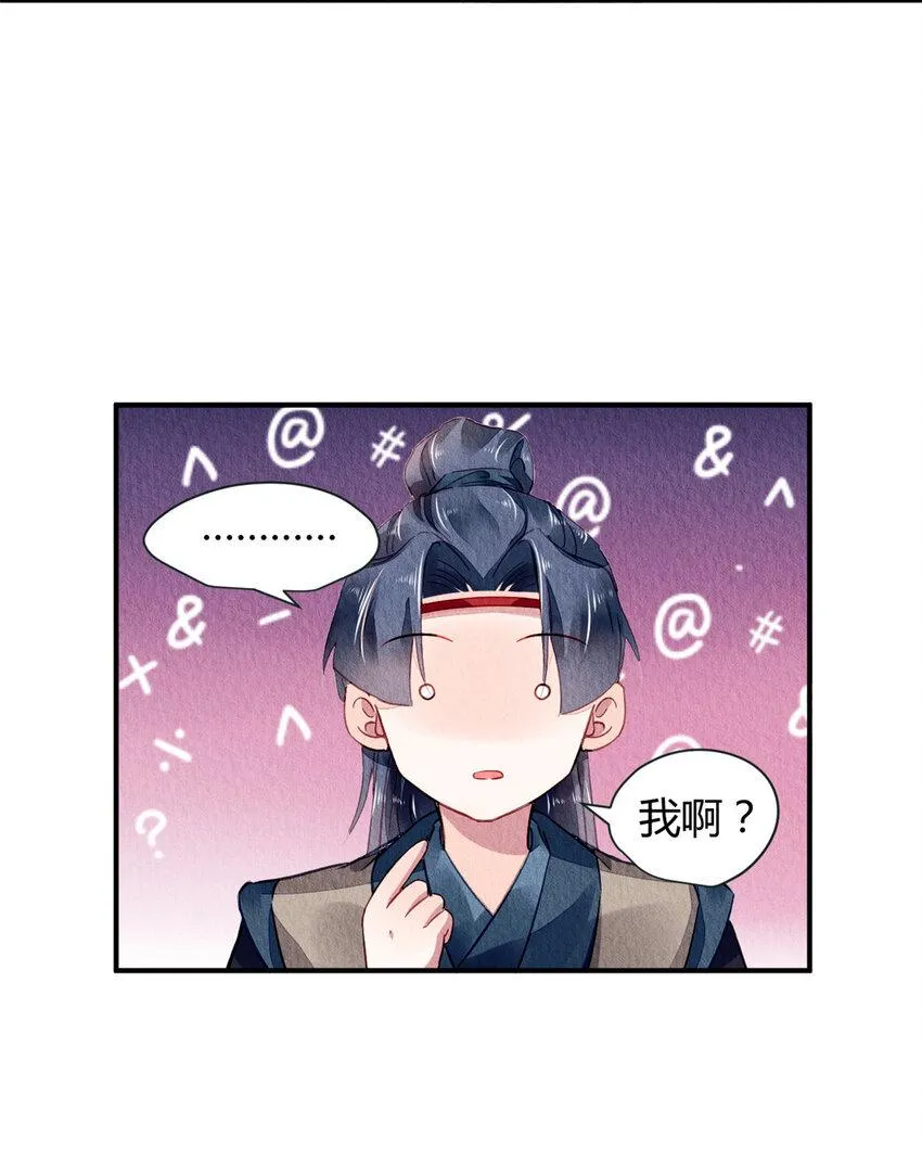 029 029 第15页