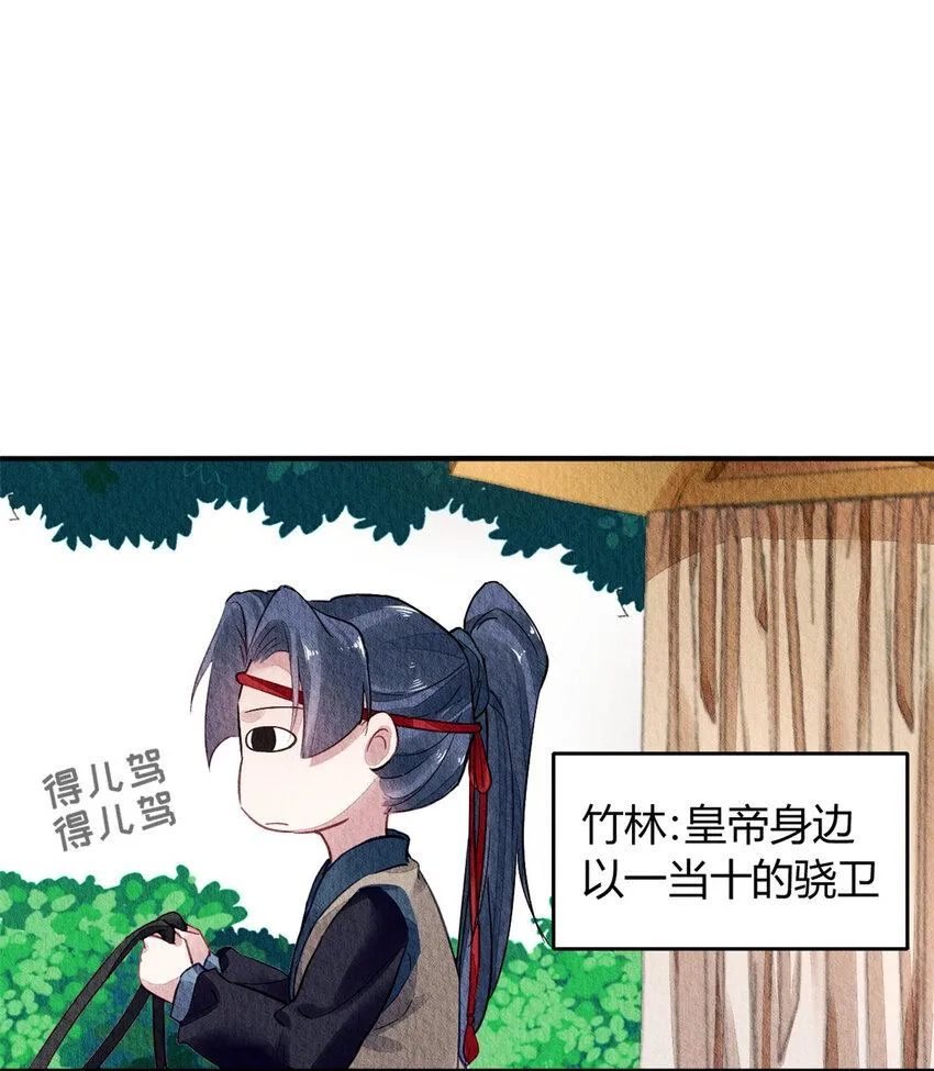 029 029 第27页