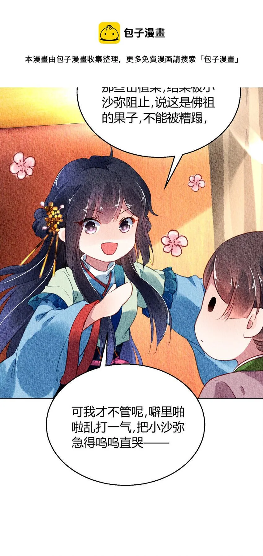 029 029 第32页