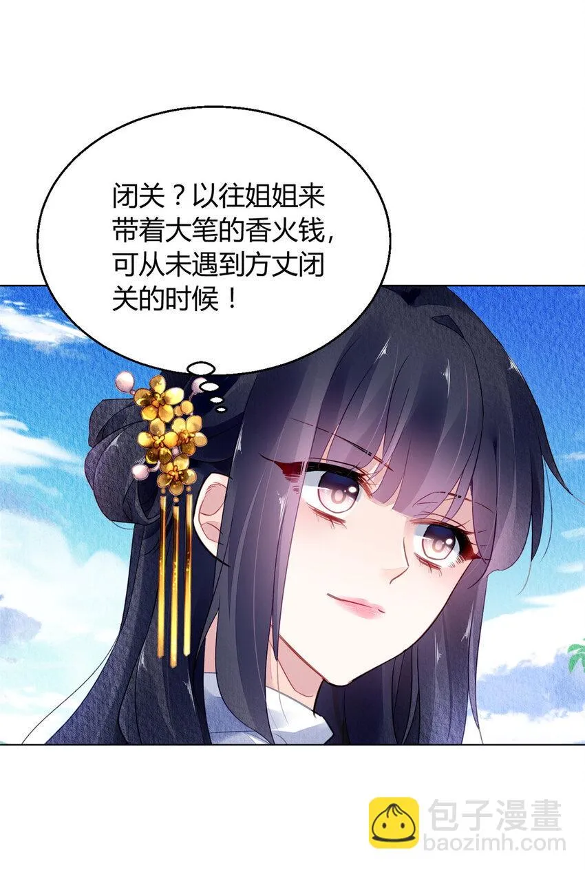 029 029 第35页