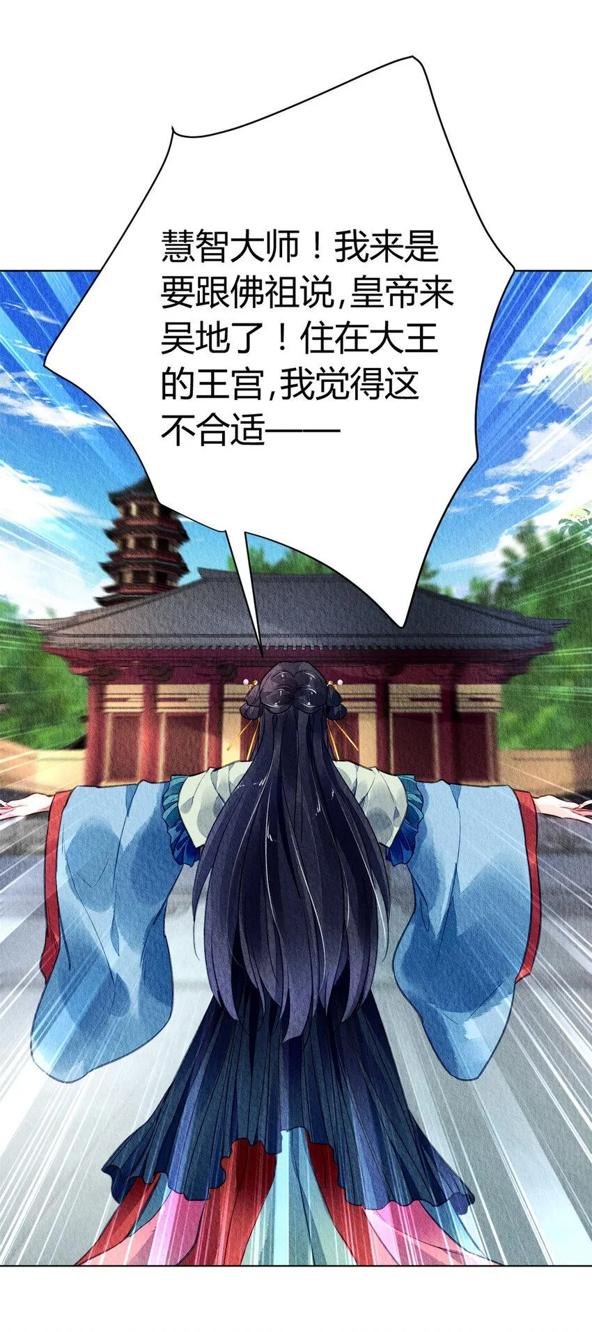 029 029 第38页