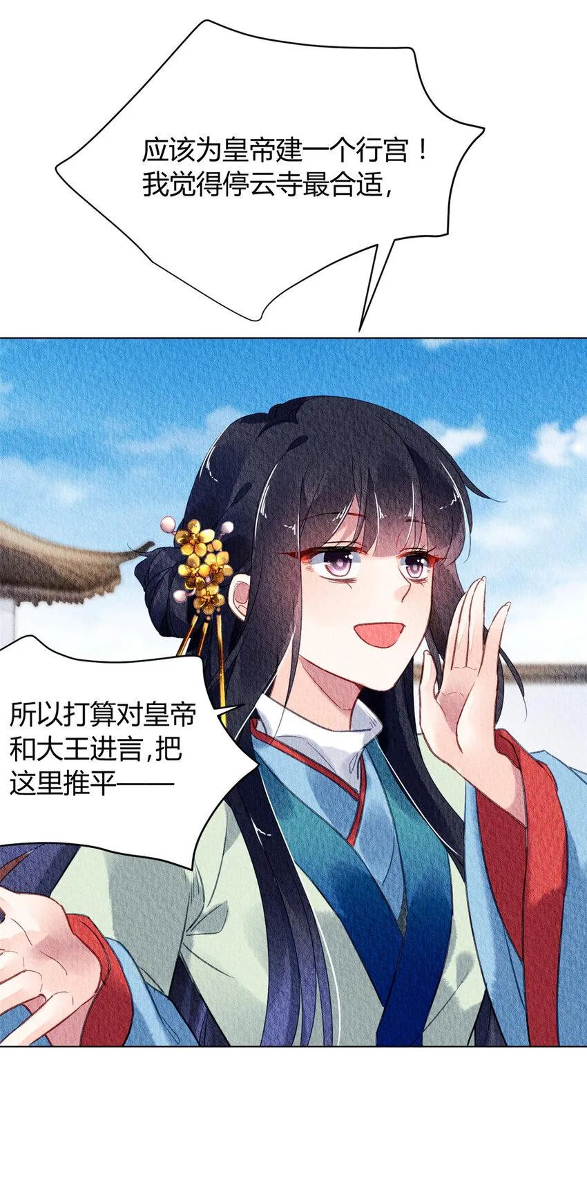 029 029 第39页