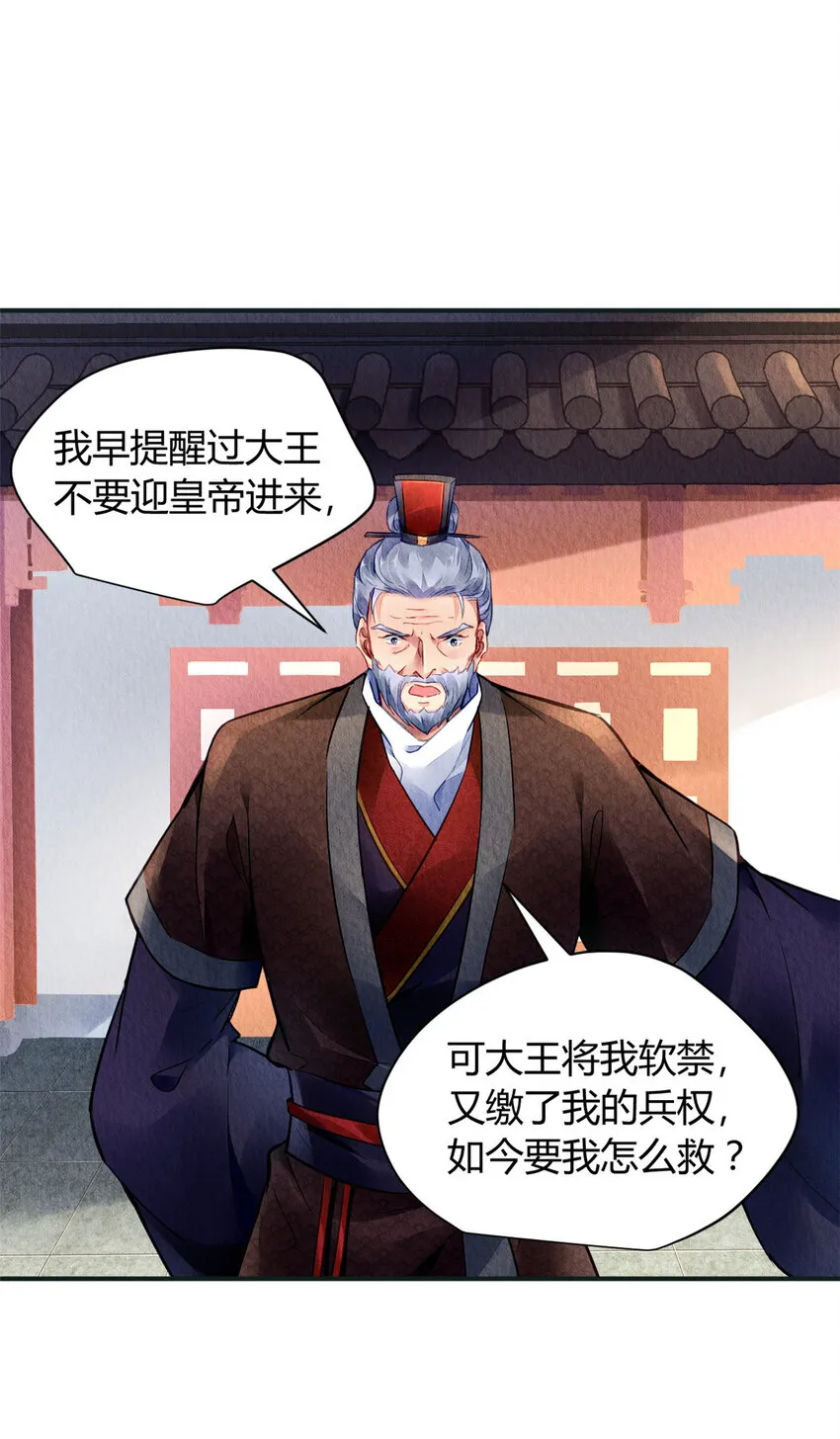 028 028 第25页