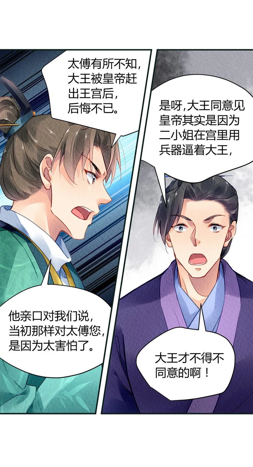028 028 第26页