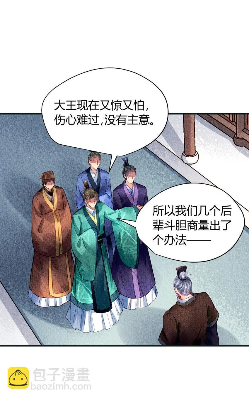 028 028 第32页