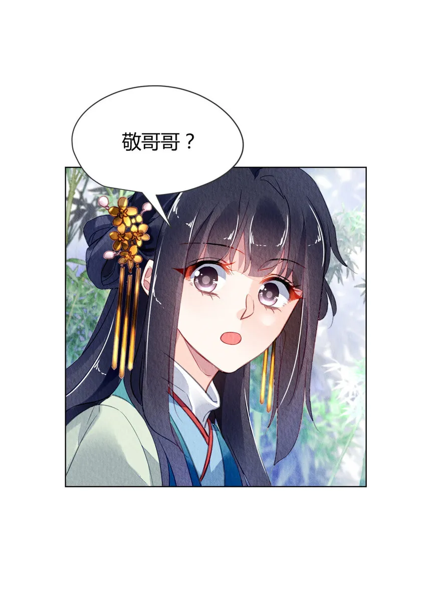 027 027 第5页