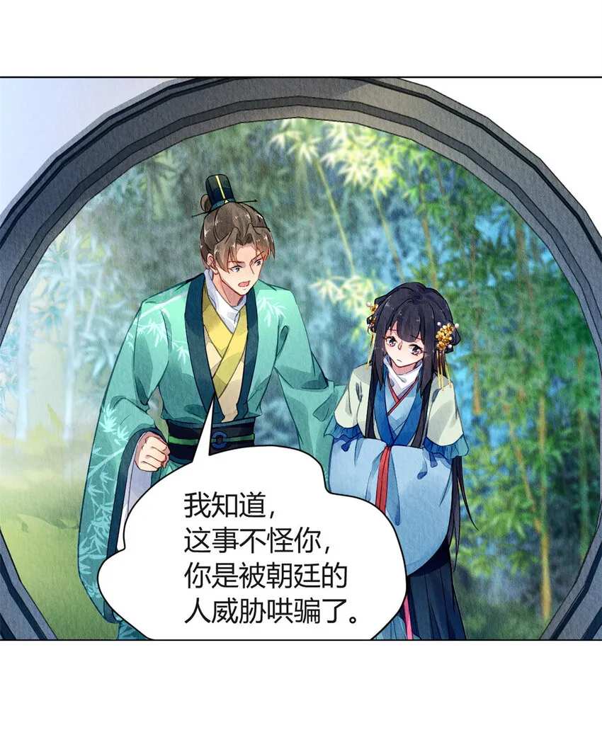 027 027 第8页
