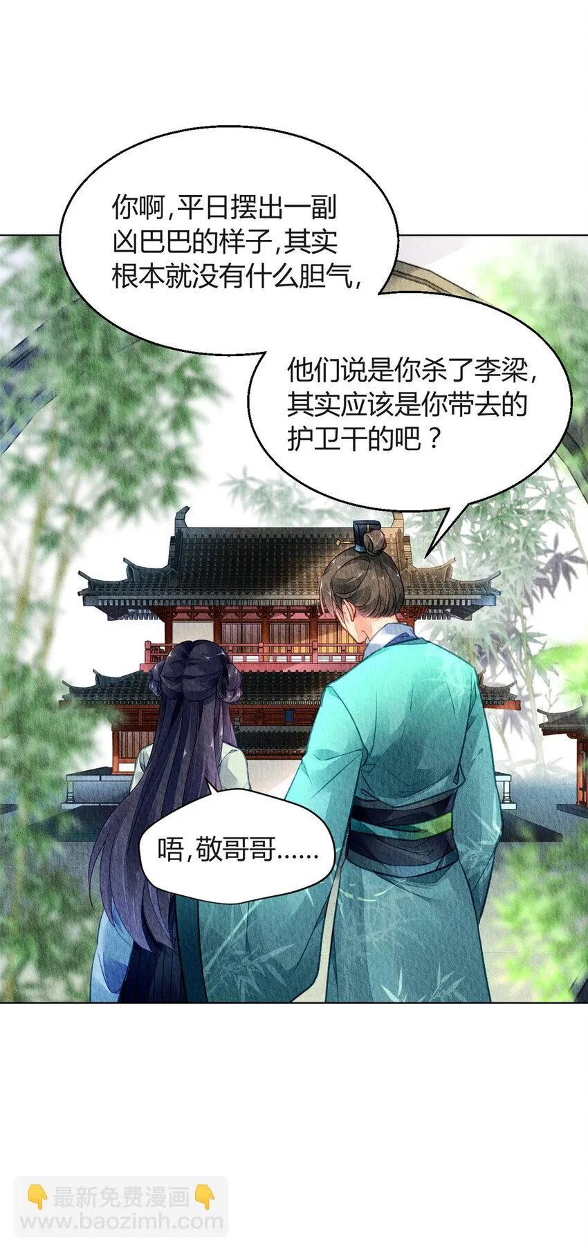 027 027 第11页