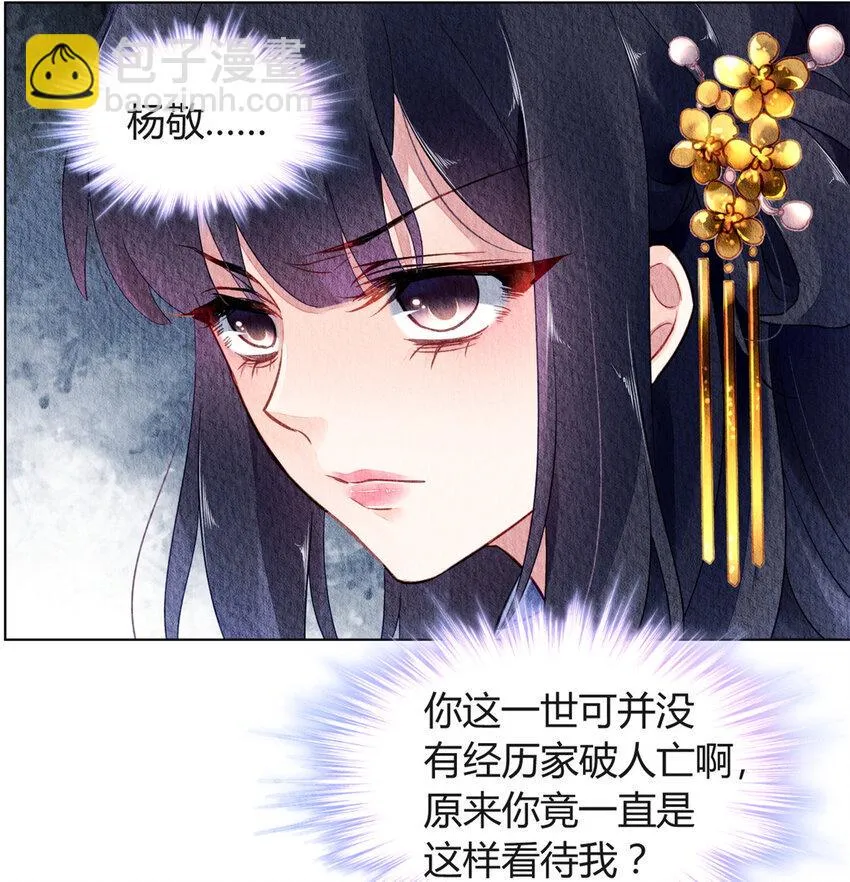 027 027 第14页