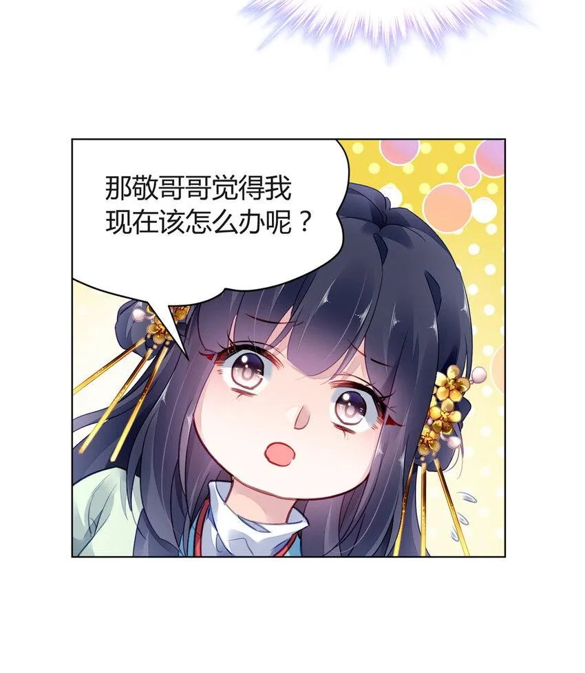 027 027 第15页
