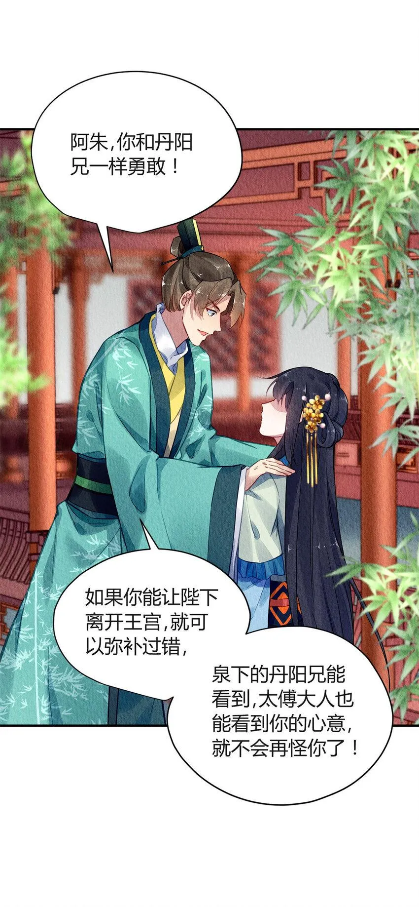 027 027 第18页
