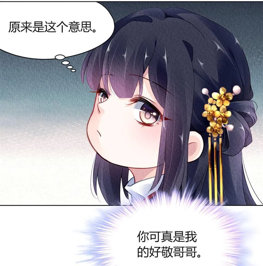 027 027 第19页