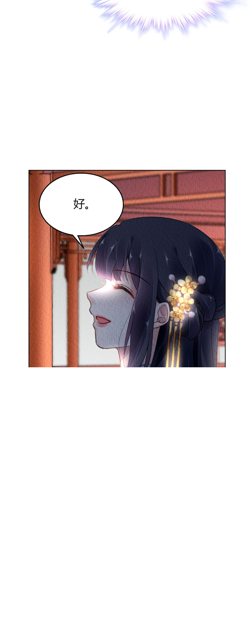 027 027 第20页