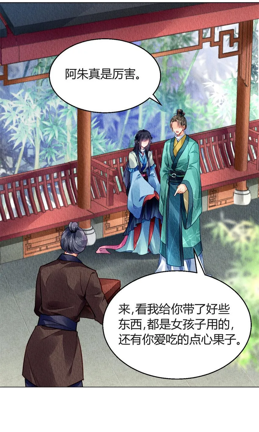027 027 第21页
