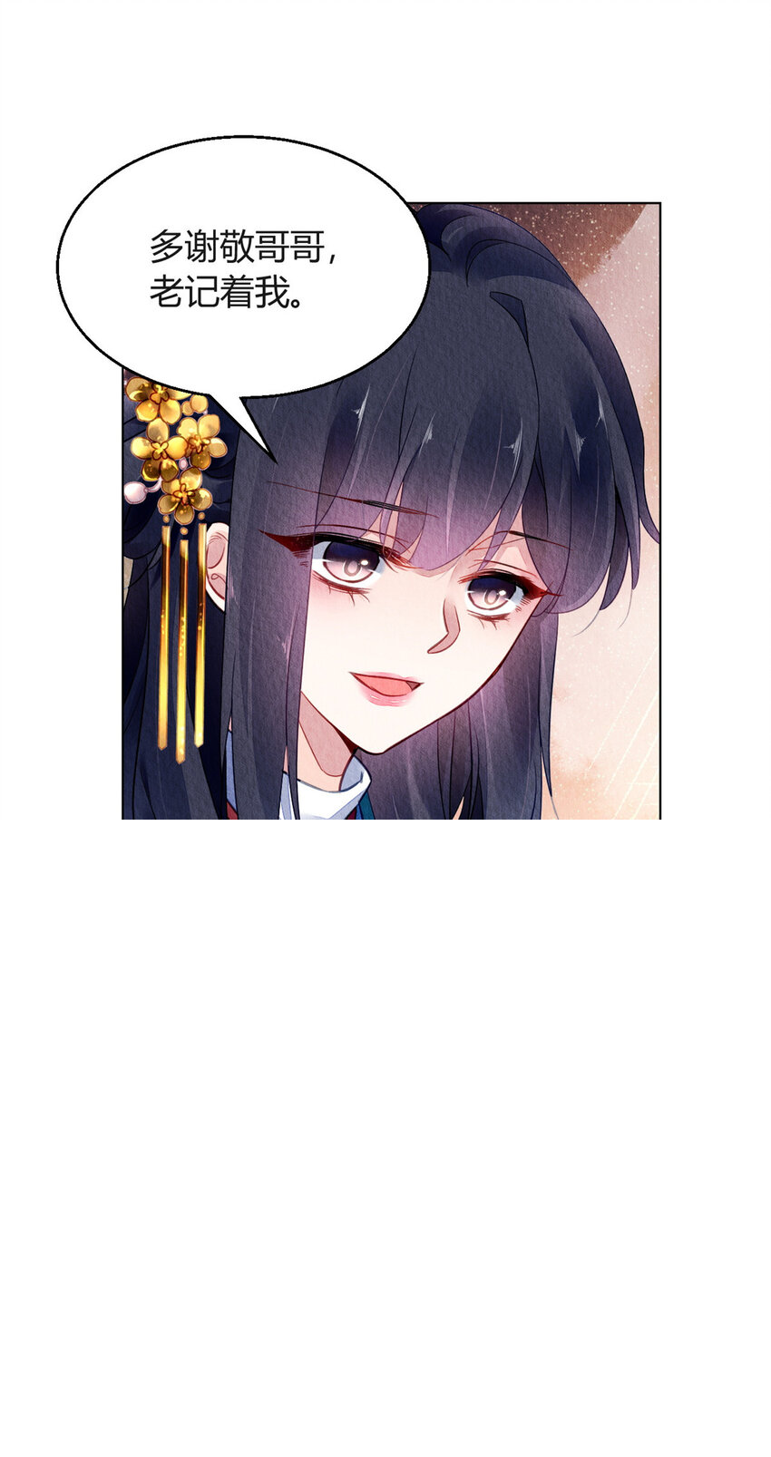 027 027 第22页