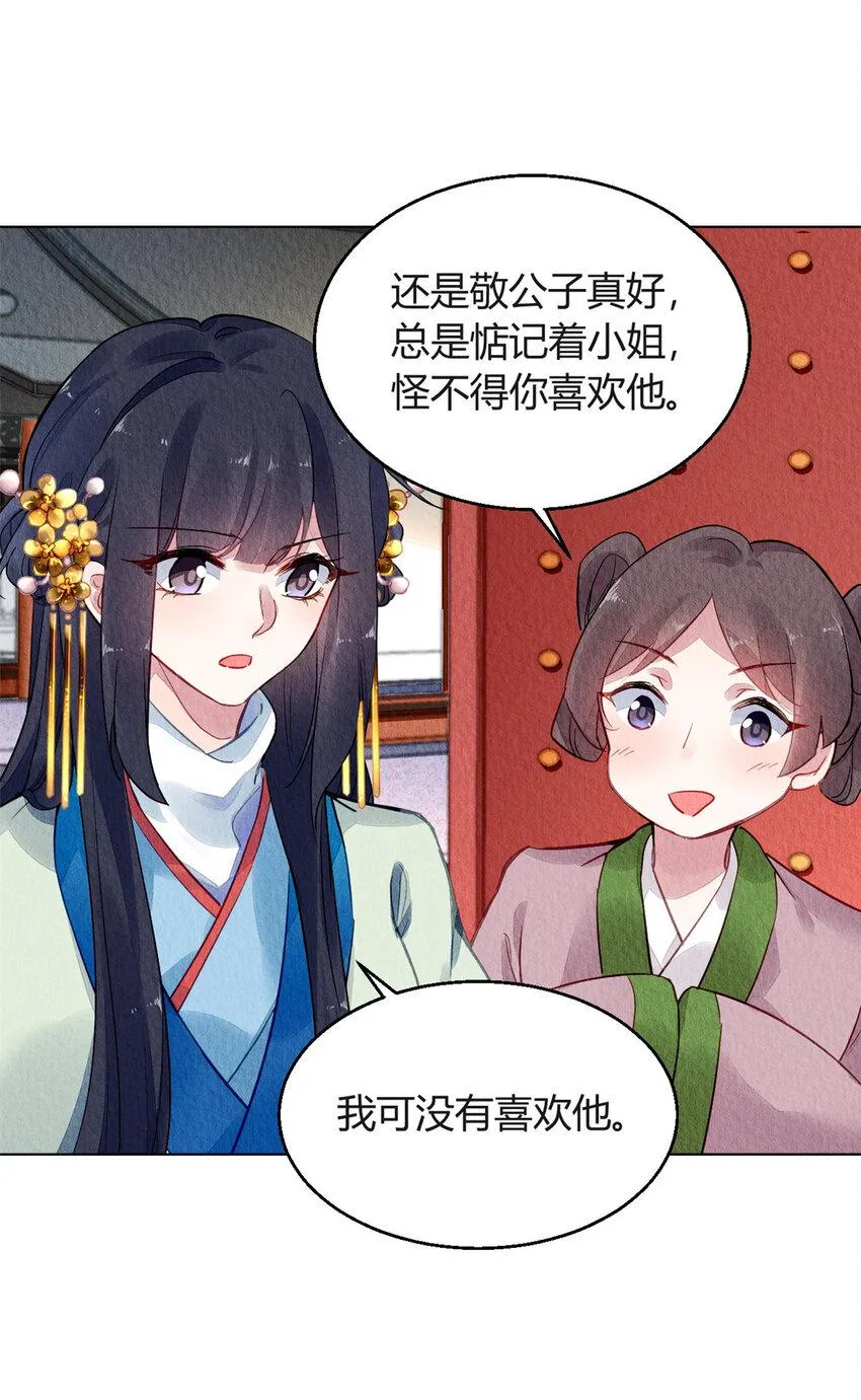027 027 第24页
