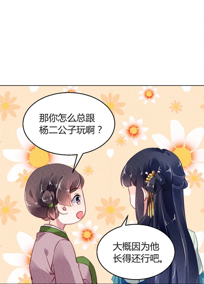 027 027 第25页