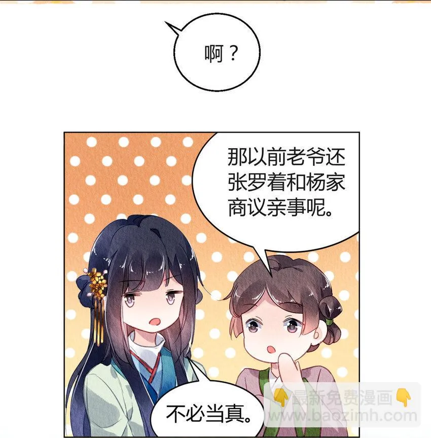 027 027 第26页