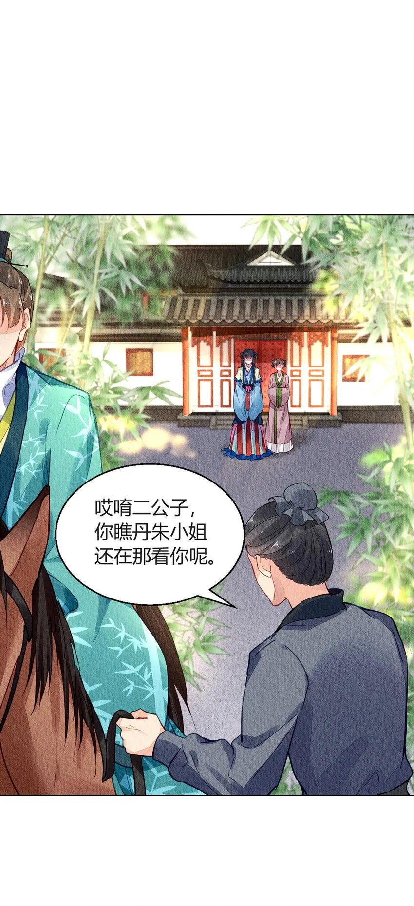027 027 第30页