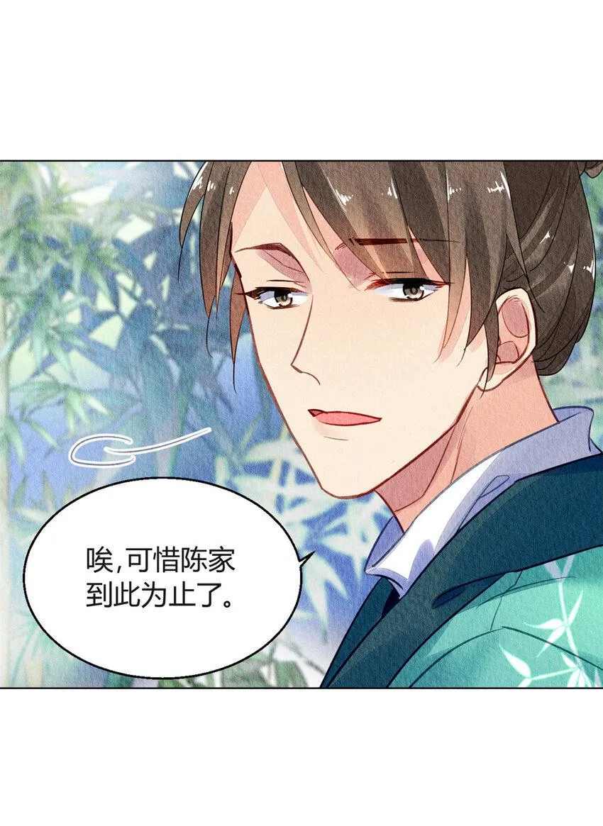 027 027 第31页