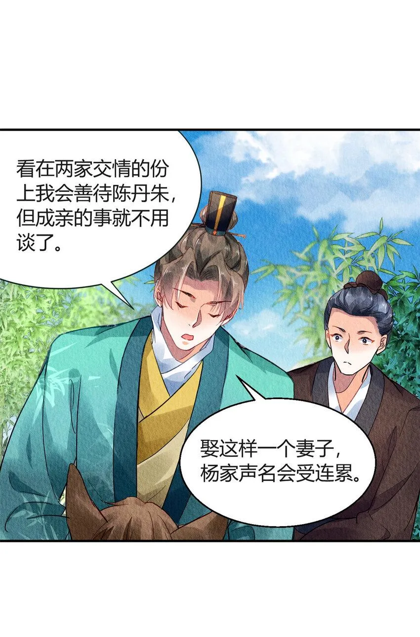 027 027 第32页