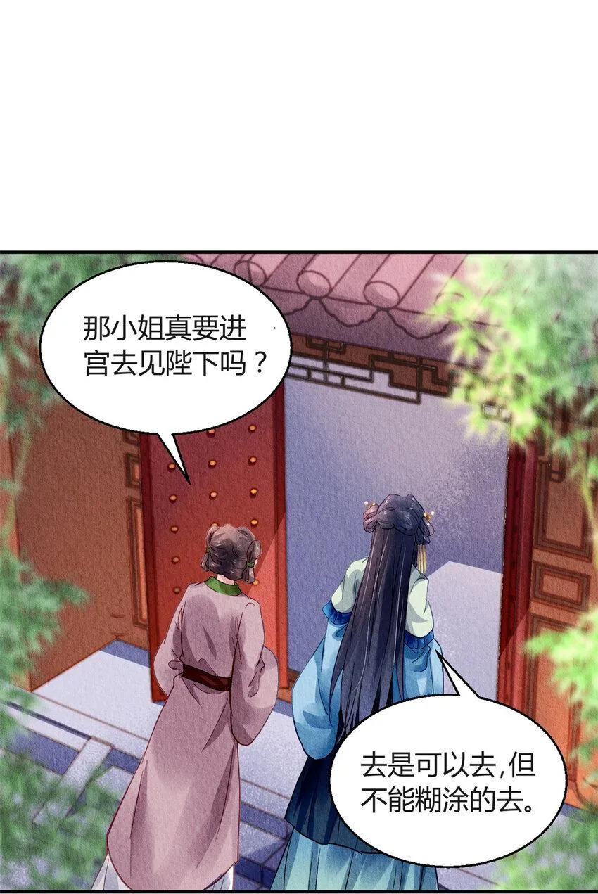 027 027 第34页
