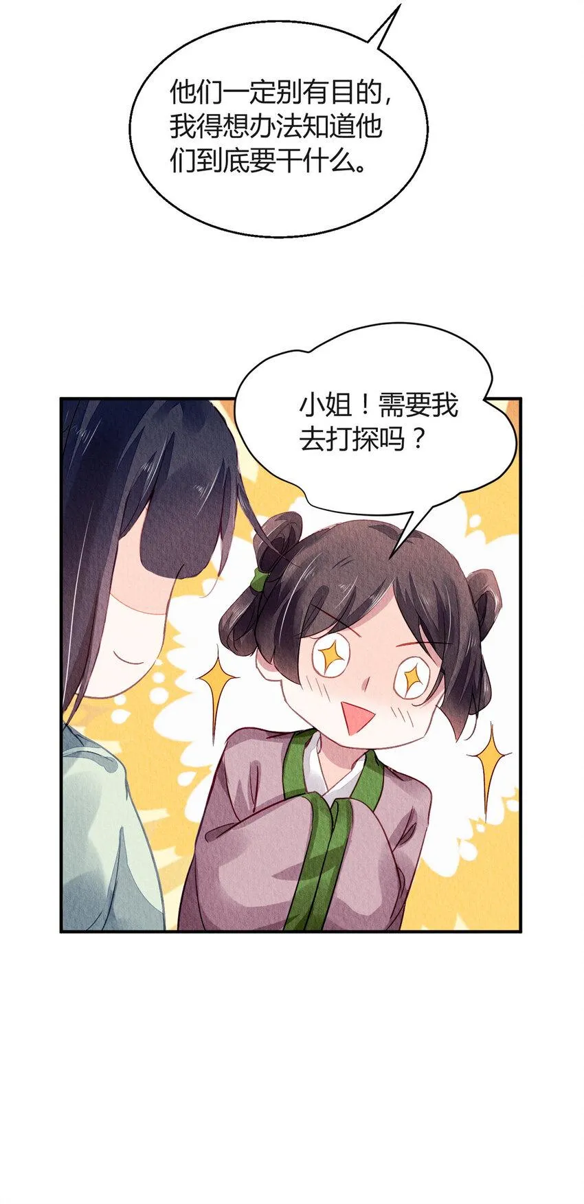 027 027 第35页